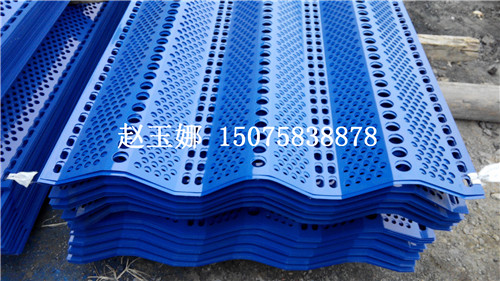  煤場(chǎng)防風(fēng)抑塵網(wǎng)